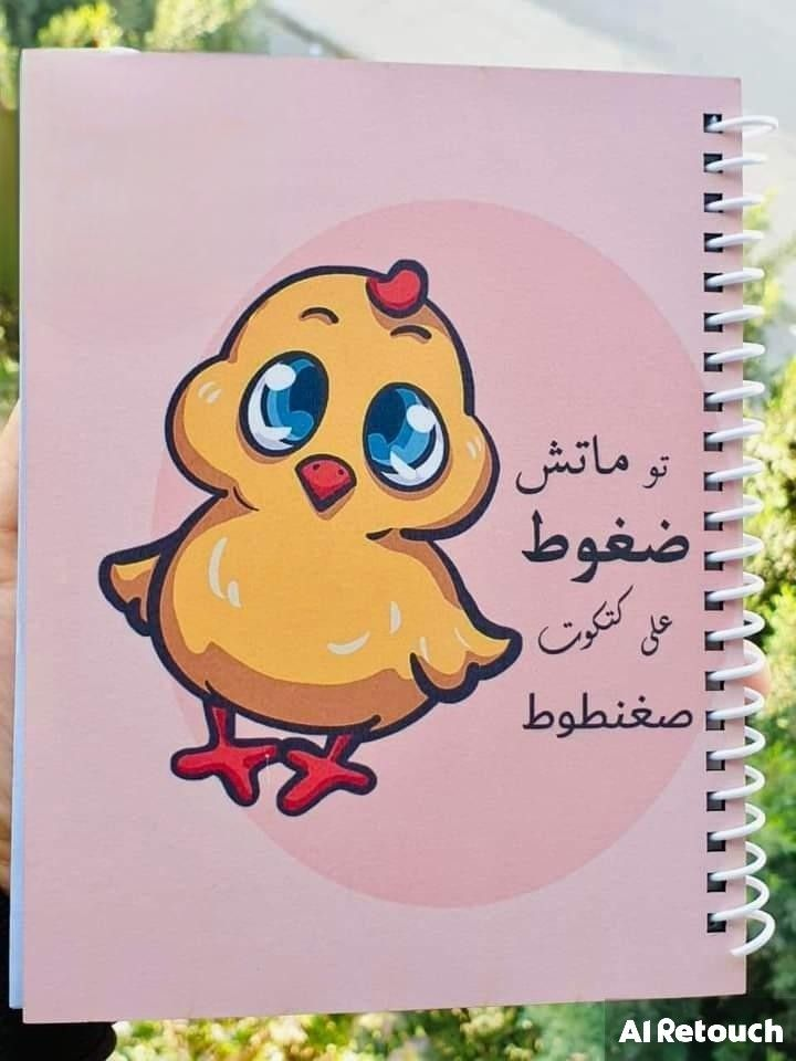 ✨ A Notebook Made for Your Style